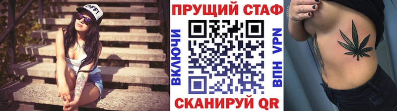 Продажа наркотиков Лысково A-PVP КОКАИН ГАШ Марихуана