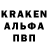 Альфа ПВП Crystall Anderteiker