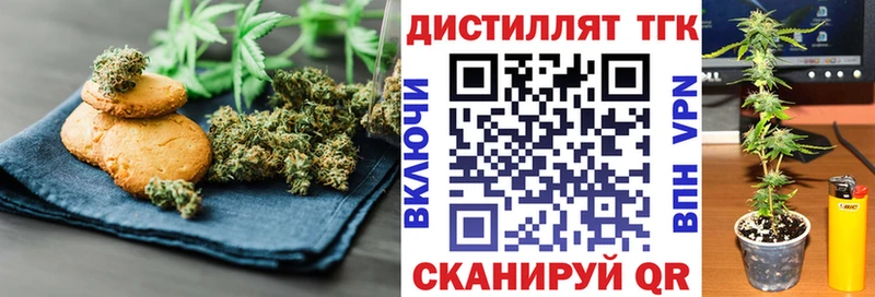 Canna-Cookies конопля  Лысково 