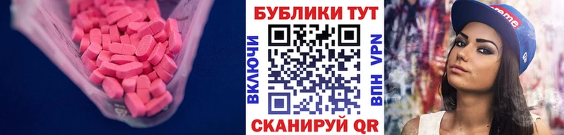 продажа наркотиков  Лысково  ЭКСТАЗИ ешки 