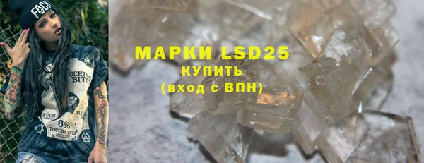 марихуана Бронницы
