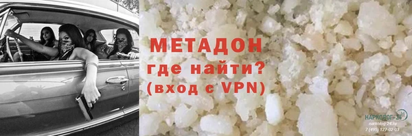 ALPHA-PVP Бородино