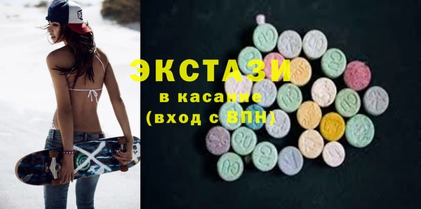 ГАЛЛЮЦИНОГЕННЫЕ ГРИБЫ Верхнеуральск
