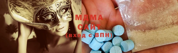 марихуана Бронницы