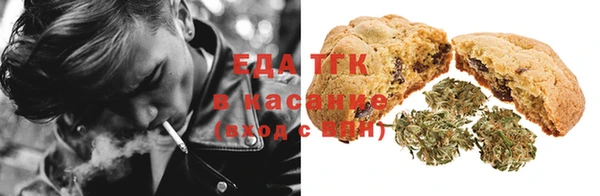 ALPHA PVP Бугульма