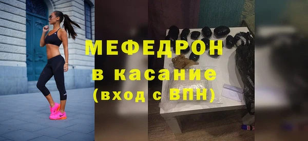 ALPHA PVP Бугульма