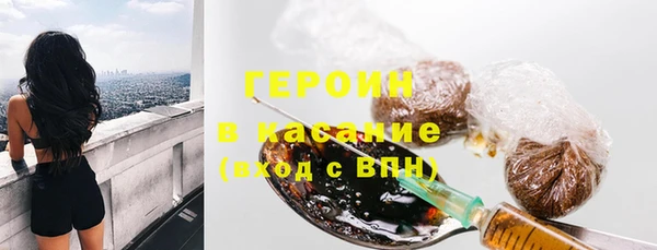 ГАЛЛЮЦИНОГЕННЫЕ ГРИБЫ Верхнеуральск