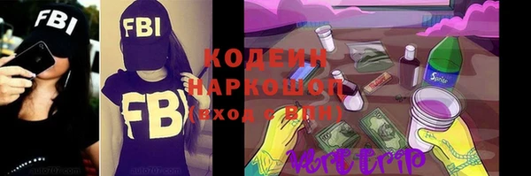 ГАЛЛЮЦИНОГЕННЫЕ ГРИБЫ Верхнеуральск