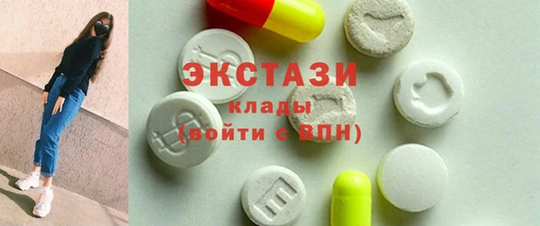 ПСИЛОЦИБИНОВЫЕ ГРИБЫ Новозыбков