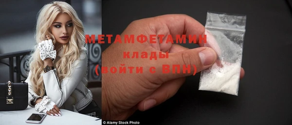 дистиллят марихуана Верея