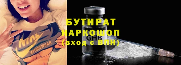 марихуана Бронницы
