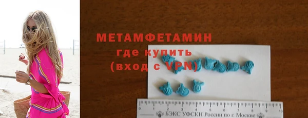 мефедрон Верхний Тагил