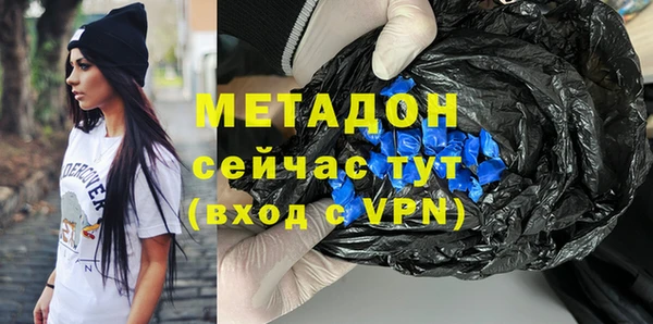 марихуана Бронницы