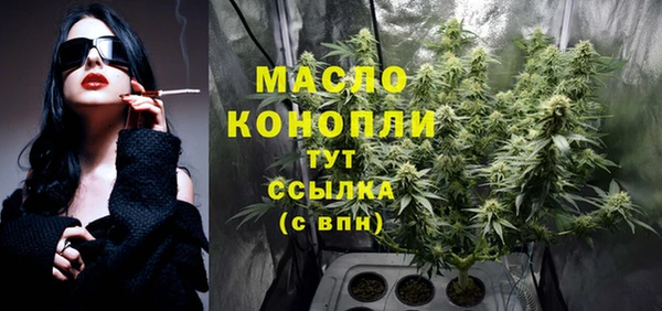 мефедрон Верхний Тагил