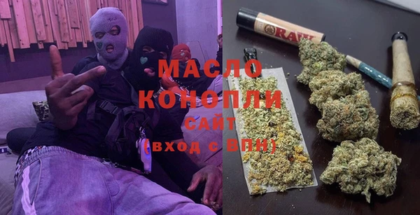 ГАЛЛЮЦИНОГЕННЫЕ ГРИБЫ Верхнеуральск