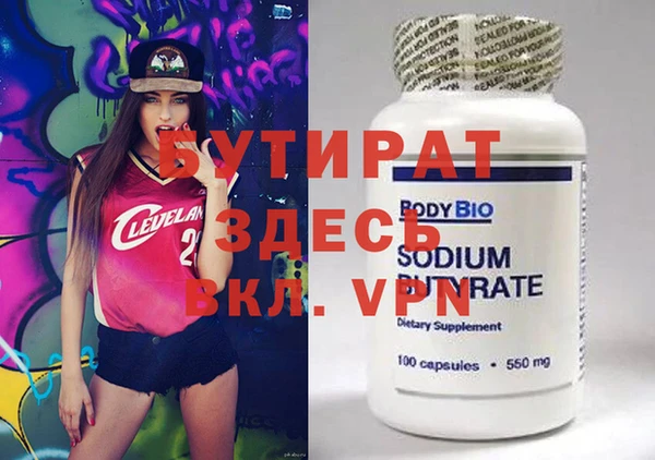 дистиллят марихуана Верея