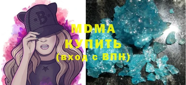 дистиллят марихуана Верея