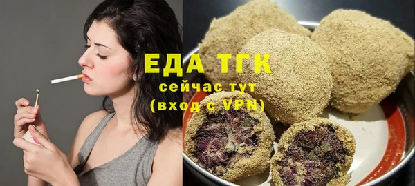 мефедрон Верхний Тагил