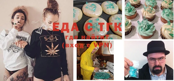 ГАЛЛЮЦИНОГЕННЫЕ ГРИБЫ Верхнеуральск