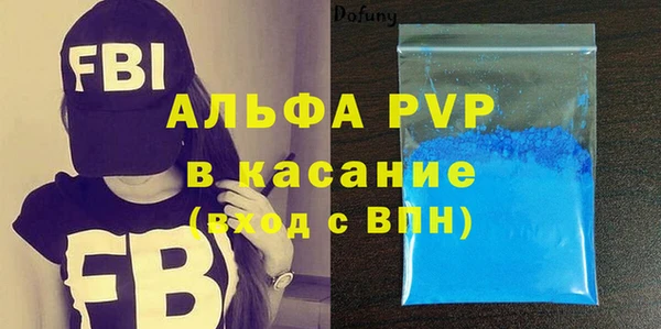крисы Новокубанск