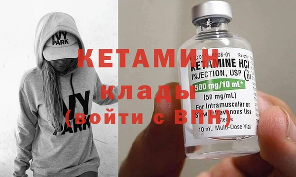 марихуана Бронницы