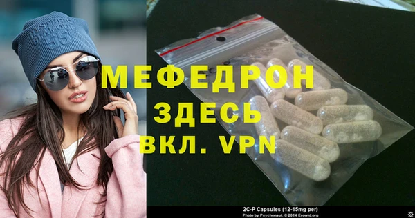 мефедрон Верхний Тагил