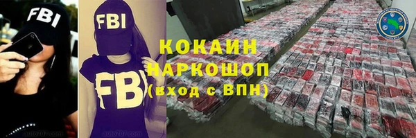 мефедрон Верхний Тагил