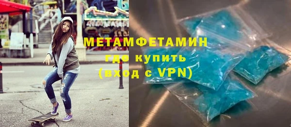 ALPHA PVP Бугульма