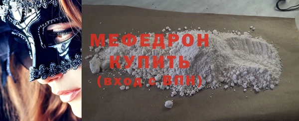 крисы Новокубанск