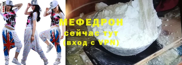 мефедрон Верхний Тагил