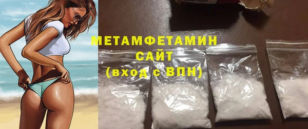 ГАЛЛЮЦИНОГЕННЫЕ ГРИБЫ Верхнеуральск