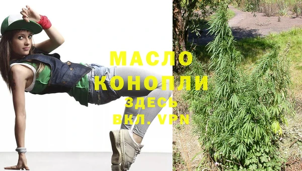 ALPHA-PVP Бородино