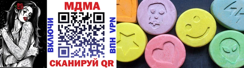 MDMA молли  гидра ONION  Лысково 