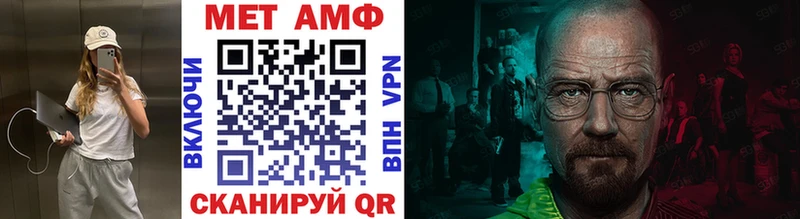 МЕТАМФЕТАМИН витя  цены наркотик  Лысково 