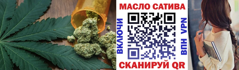 ТГК концентрат  MEGA   Лысково 