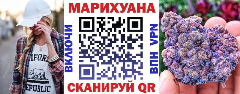 Каннабис AK-47  мега сайт  Лысково 