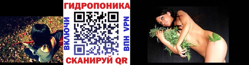 Каннабис White Widow Лысково